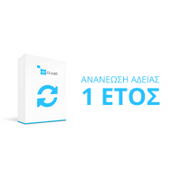 Επεκταση Αναβάθμισης Αδειας Χρησης CS-Cart (1 έτος)