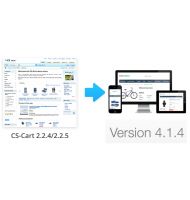 Εργασιες Αναβάθμισης CS-Cart (απο παλαιοτερη εκδοση σε 4.x)