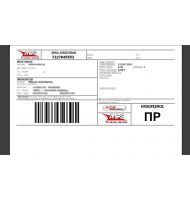 ACS Courier 4.x με SmartPoints