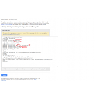 Adwords Conversion Tracking simple