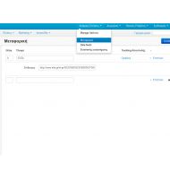 New Carrier for CS-Cart 4.x