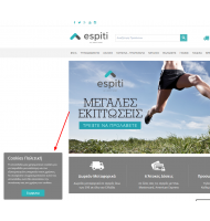 Cookie Law Popup Simple