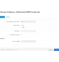GDPR Cookie Consent V2 Popup