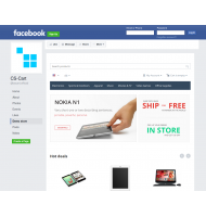 CS-Cart (1 κατάστημα)