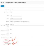 Greek Letters and Capital Letters on Checkout