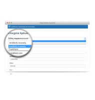 Hidden fields in Checkout