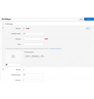 Απόκρυψη Συνδυασμών χωρίς Απόθεμα