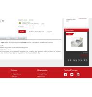 Mini Deal per Product