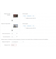Banner & Newsletter Popups για CS-Cart