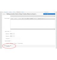 Ενημέρωση Υπολοίπου για λήψη Promotion