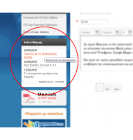 RSS Feed Reader για CS-Cart