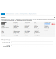 Shipping method per product or call for shipping cost