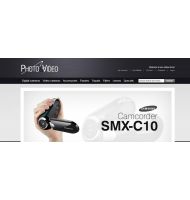 SMX CS-Cart Template