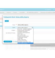 Welcome Message for CS-Cart