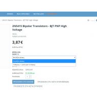 Epay payment with Installments for Piraeus