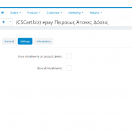 Epay payment with Installments for Piraeus