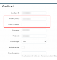 Epay payment with Installments for Piraeus