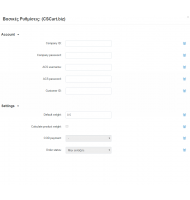 ACS Courier 4.x με SmartPoints