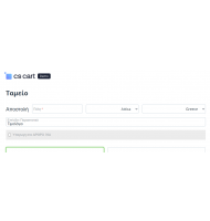 VAT Exemption Article 39a Add-on