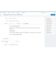 Abandoned Cart Reminder