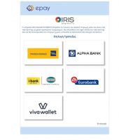 IRIS payment για ePay της Τράπεζα Πειραιώς