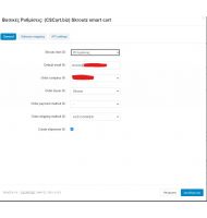 Έξυπνο Καλάθι Skroutz