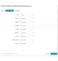 Έξυπνο Καλάθι Skroutz