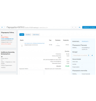Διαχείριση Ακυρώσεων Αντικαταβολών