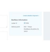 Boxnow για CS-Cart