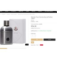 Αγορά Τώρα για CS-Cart