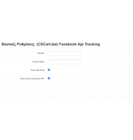 Facebook Conversions API