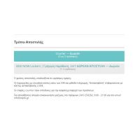 One Page Checkout Προσθήκες για CS-Cart