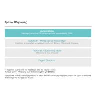 One Page Checkout Προσθήκες για CS-Cart