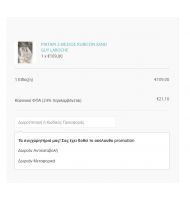 One Page Checkout additions for CS-Cart