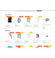 Product Index για CS-Cart