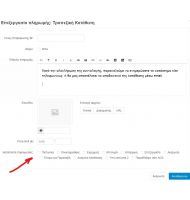 Order Status by Payment or  Shipping Option