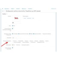 Order Status by Payment or  Shipping Option
