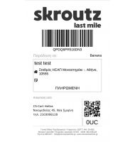 Skroutz Point για CS-Cart