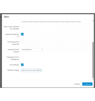 Viber & SMS Notifications για το CS-Cart
