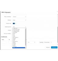 Viva Wallet Smart Checkout