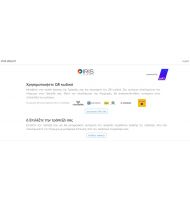 Viva Wallet Smart Checkout