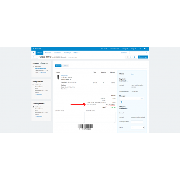 Τιμή Προμηθευτή και Κέρδος