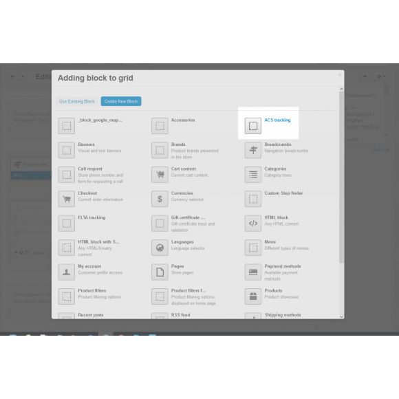 ACS Courier 4.x με SmartPoints