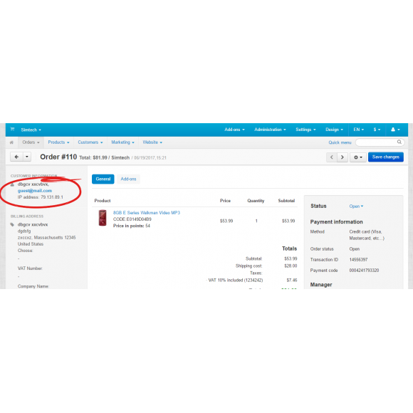 Αγορά χωρίς email