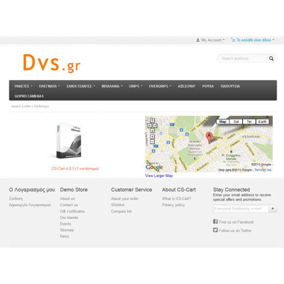 Custom Locations for Layout