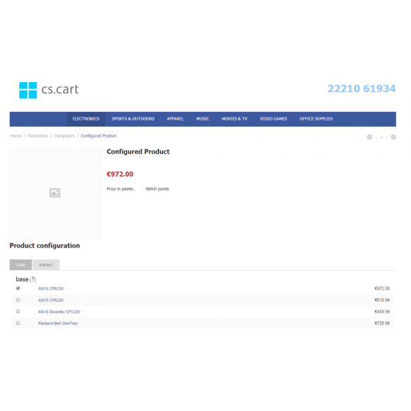 Product Configurator for CS-Cart 4.x