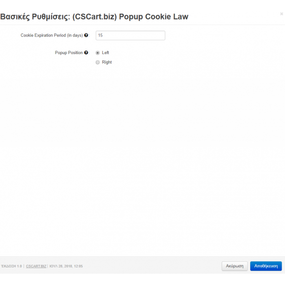 Cookie Law Popup Simple