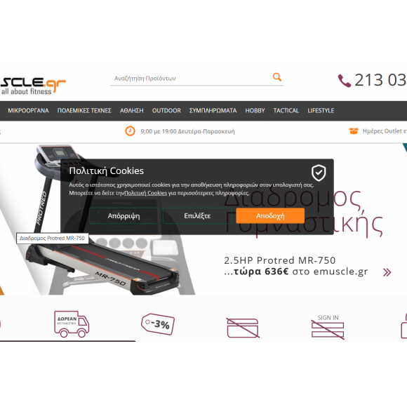 GDPR Cookie Consent V2 Popup