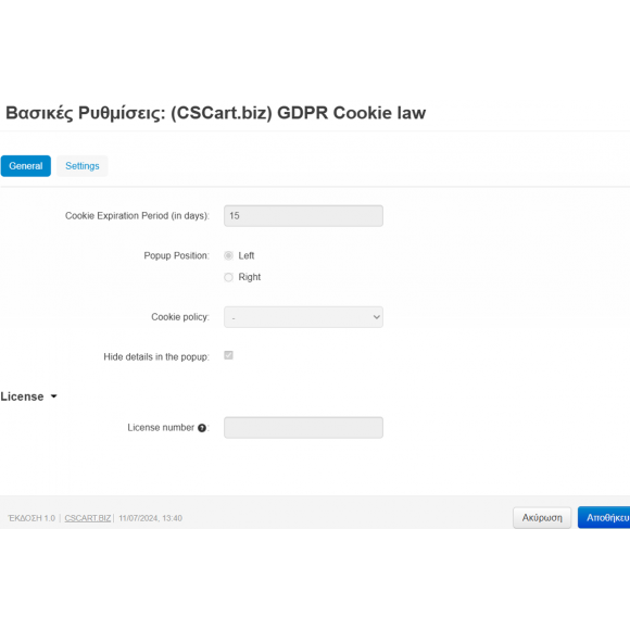 GDPR Cookie Consent V2 Popup