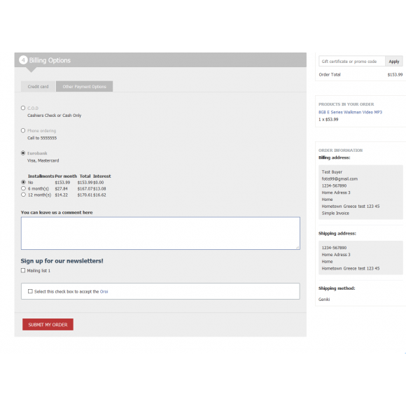 Cardlink Διασύνδεση με Eurobank